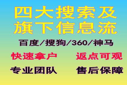 百度搜索推广实战案例：揭秘高效推广策略