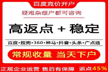 深度解析：百度搜索推广的转化率提升策略